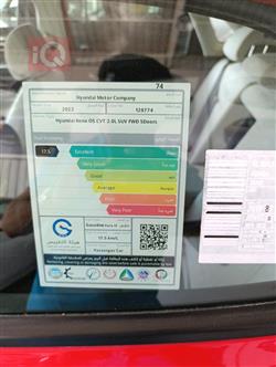 هیوندای کۆنا